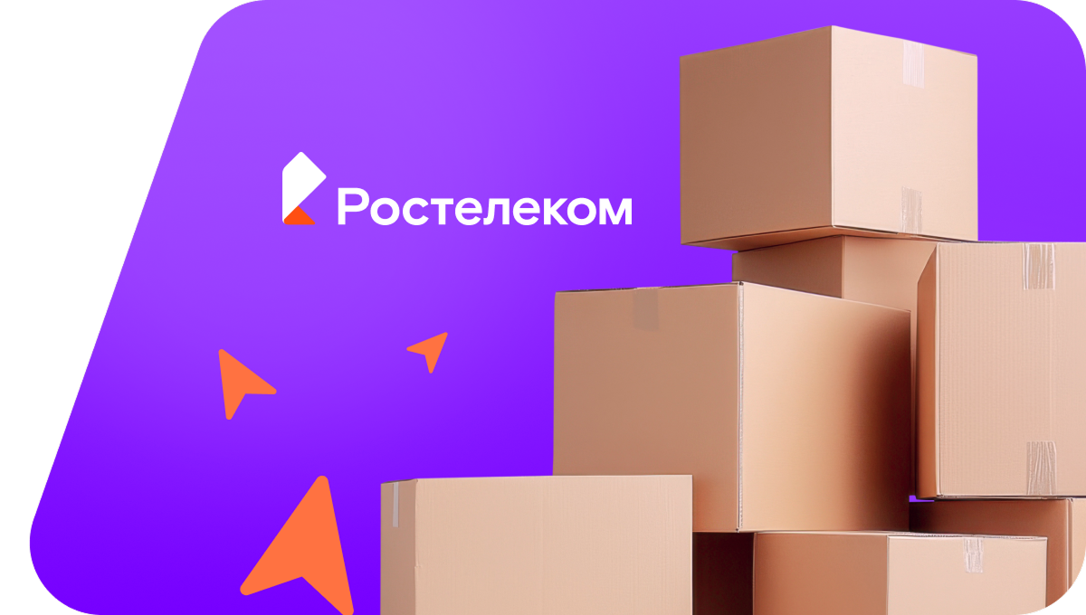 Переезд в новую квартирув&nbsp;деревня Кочетовка (Пензенская область)